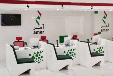 Amer Services